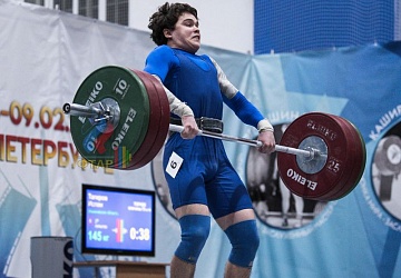 Кубок России 2020