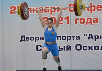 Кубок России 2021