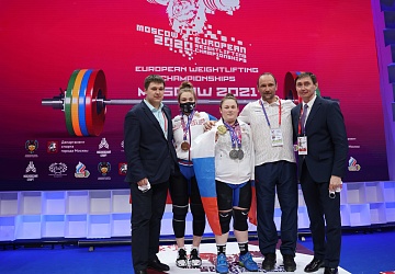 Чемпионат Европы по тяжелой атлетике 2020