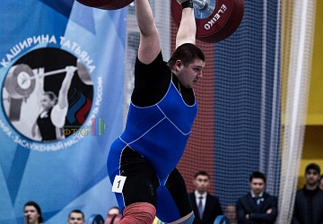 Кубок России 2020