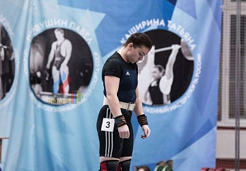 Кубок России 2020