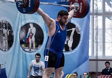 Кубок России 2020