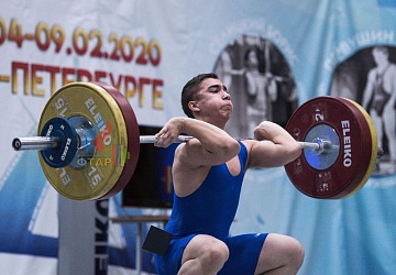 Кубок России 2020