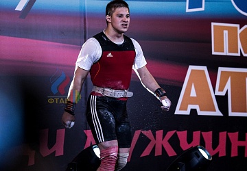 Чемпионат России 2019