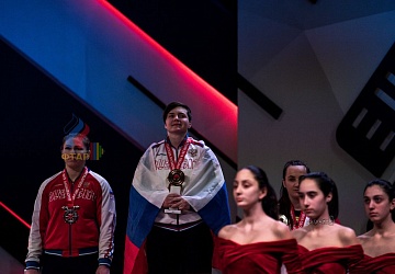 Чемпионат Европы 2019