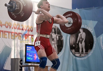 Кубок России 2020