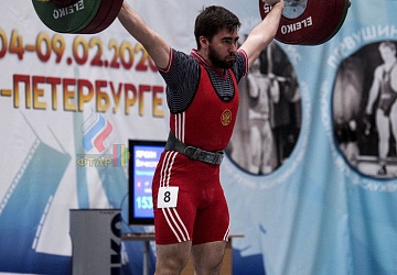 Кубок России 2020