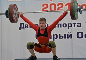 Кубок России 2021