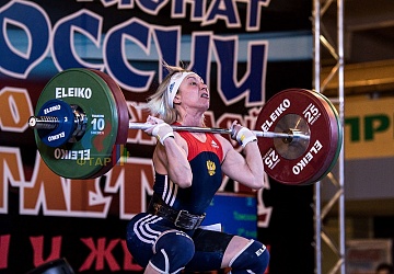 Чемпионат России 2019