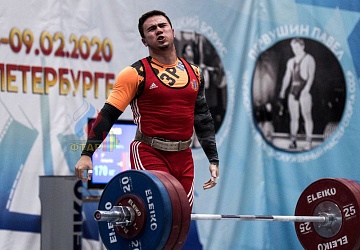 Кубок России 2020