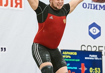 Кубок России 2021