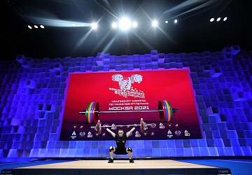 Чемпионат Европы по тяжелой атлетике 2020