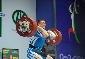 Чемпионат России 2020