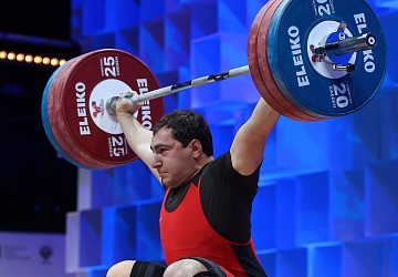 Чемпионат Европы по тяжелой атлетике 2020