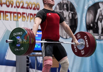 Кубок России 2020