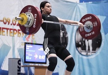 Кубок России 2020