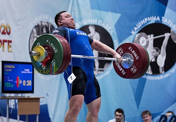 Кубок России 2020