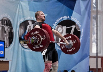 Кубок России 2020