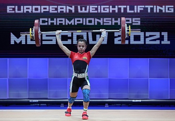 Чемпионат Европы по тяжелой атлетике 2020