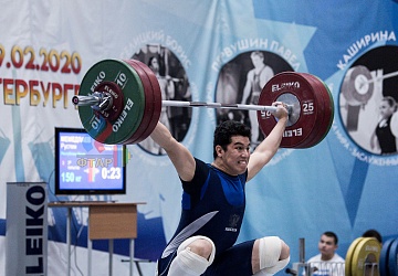 Кубок России 2020