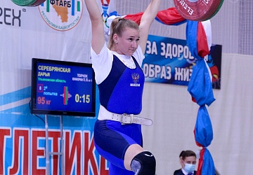 Первенство России среди юниоров и юниорок (15-23 года) 2021