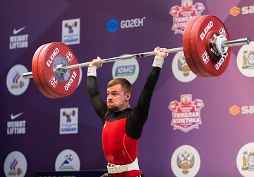 Чемпионат России 2021