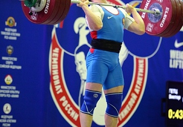 Чемпионат России-2016, Владикавказ