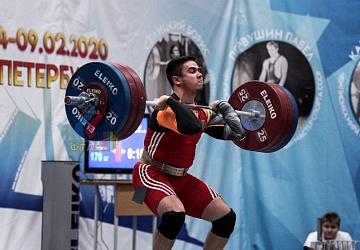 Кубок России 2020