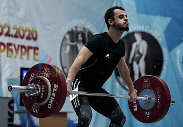 Кубок России 2020