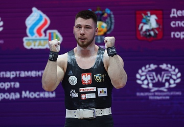 Чемпионат Европы по тяжелой атлетике 2020