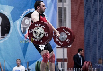 Кубок России 2020