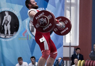 Кубок России 2020