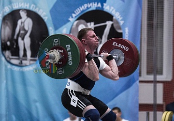 Кубок России 2020