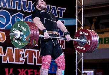 Чемпионат России 2019