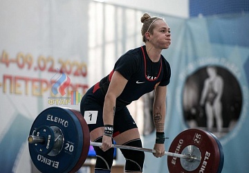 Кубок России 2020