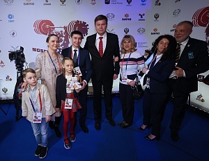 Церемония открытия