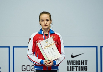 Чемпионат России 2020