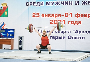 Кубок России 2021