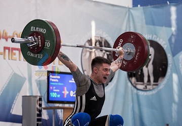 Кубок России 2020