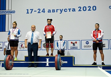 Чемпионат России 2020