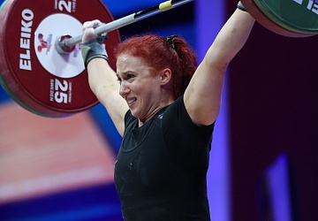 Чемпионат Европы по тяжелой атлетике 2020