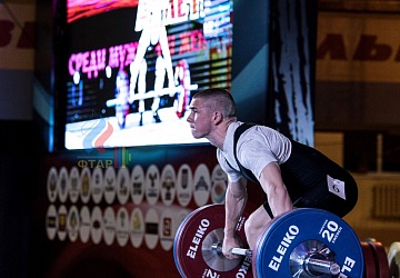 Чемпионат России 2019