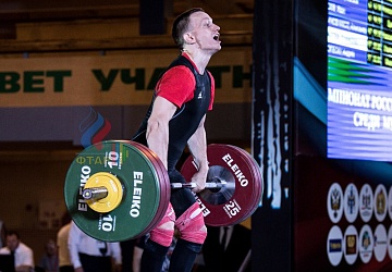 Чемпионат России 2019