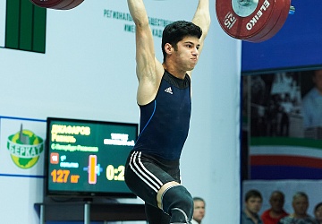 Чемпионат России 2020