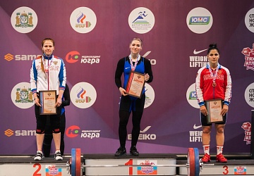 Чемпионат России 2021