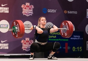 Чемпионат России 2021