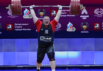 Чемпионат Европы по тяжелой атлетике 2020