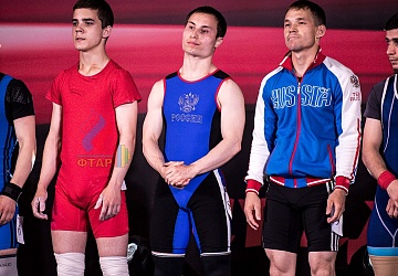 Чемпионат России 2019