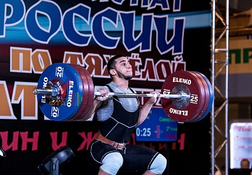 Чемпионат России 2019