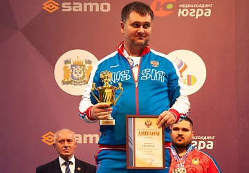 Чемпионат России 2021